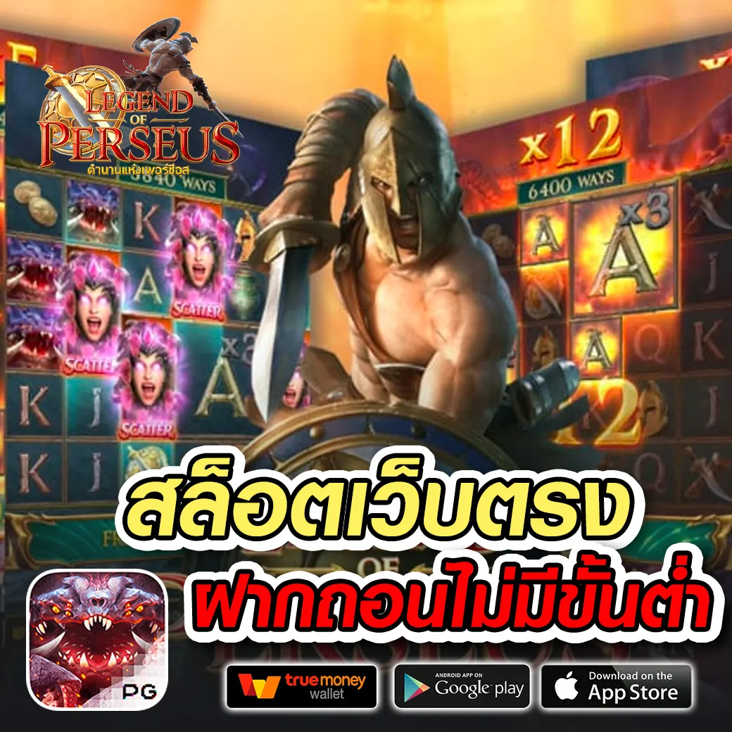 dindanslot เว็บตรง